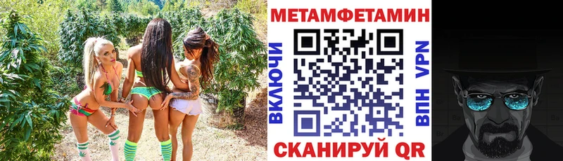 купить закладку  Новосокольники  Амфетамин 97% 