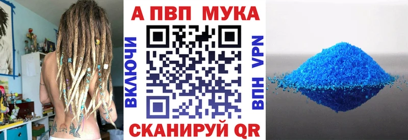 Alfa_PVP крисы CK  omg как войти  Новосокольники 