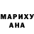 КЕТАМИН VHQ Helga Benshoff