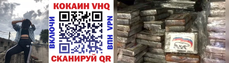 COCAIN FishScale Новосокольники
