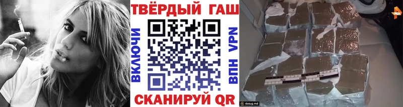 что такое наркотик  кракен как зайти  ГАШ убойный  Новосокольники 