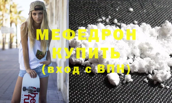 соль ск Верхнеуральск