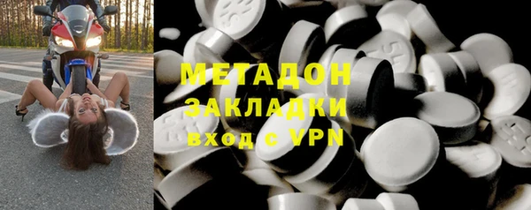 соль ск Верхнеуральск