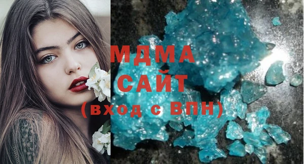 MDMA Premium VHQ Верхний Тагил