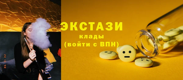 герыч Верея