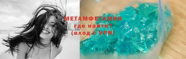 соль ск Верхнеуральск