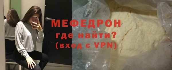 MDMA Premium VHQ Верхний Тагил