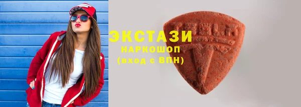 соль ск Верхнеуральск