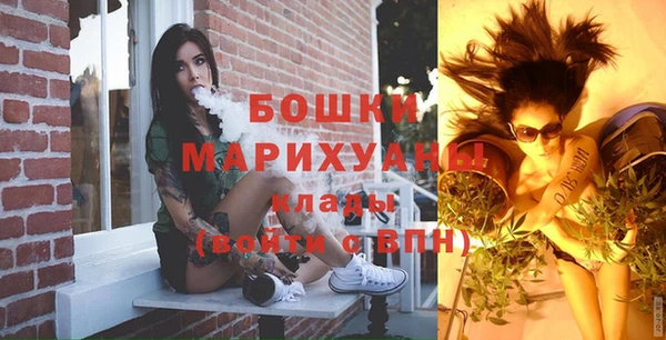 герыч Верея