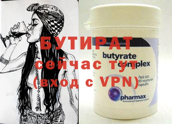 MDMA Premium VHQ Верхний Тагил