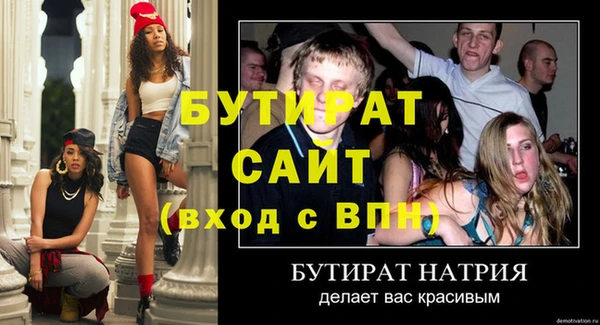 соль ск Верхнеуральск