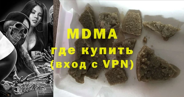 MDMA Premium VHQ Верхний Тагил