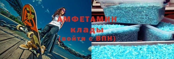 соль ск Верхнеуральск
