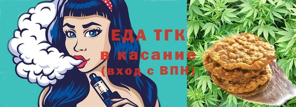герыч Верея