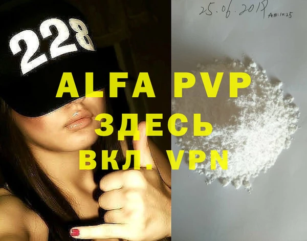 MDMA Premium VHQ Верхний Тагил