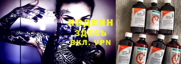 герыч Верея