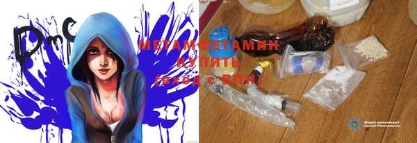 герыч Верея