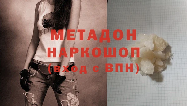 MDMA Premium VHQ Верхний Тагил