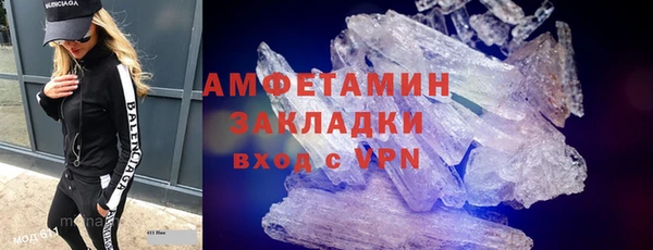 герыч Верея