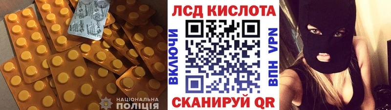 ЛСД экстази ecstasy hydra маркетплейс маркетплейс формула Новосокольники