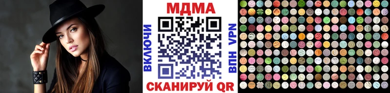 дарнет шоп  Новосокольники  MDMA crystal 