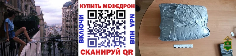 МЯУ-МЯУ 4 MMC  хочу наркоту  Новосокольники 