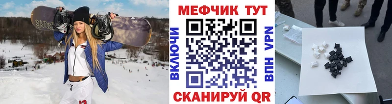 Мефедрон мука Новосокольники