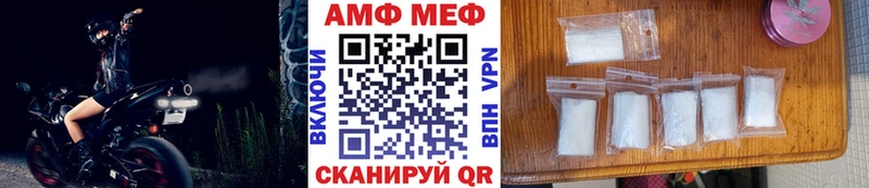 МЕТАМФЕТАМИН витя  Новосокольники 