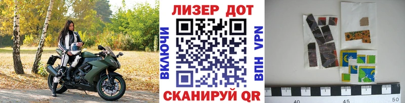 Марки 25I-NBOMe 1,8мг  мега ONION  Новосокольники 