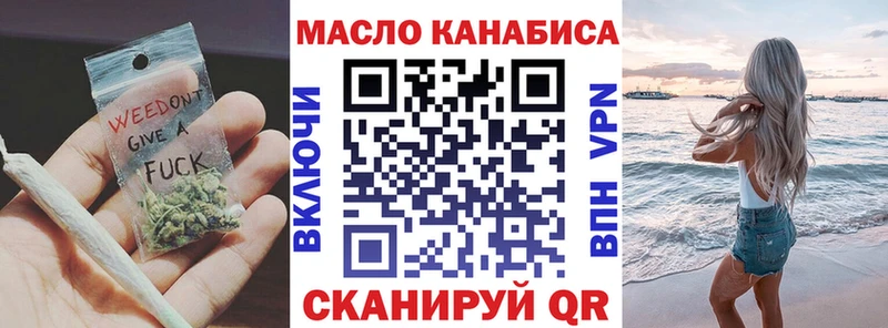 где продают наркотики  Новосокольники  mega маркетплейс  ТГК вейп с тгк 
